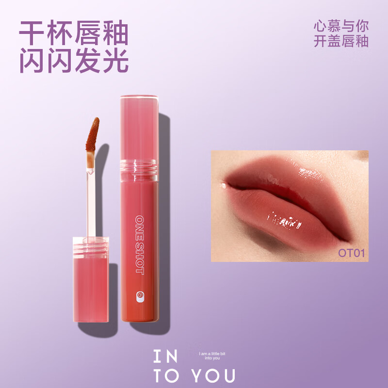 INTO YOUǴԾˮⴽ۴ɫུŮﾵ͸ OT01