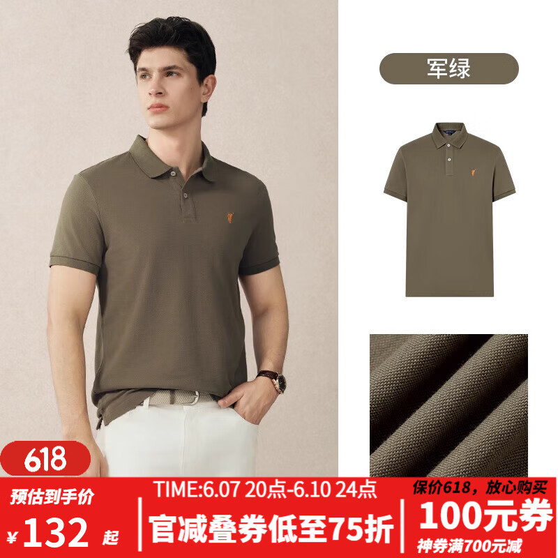 POLOWALK短袖纯棉Polo衫男士2025夏季宽松休闲商务亲肤简约polo衫 军绿 XL (180)