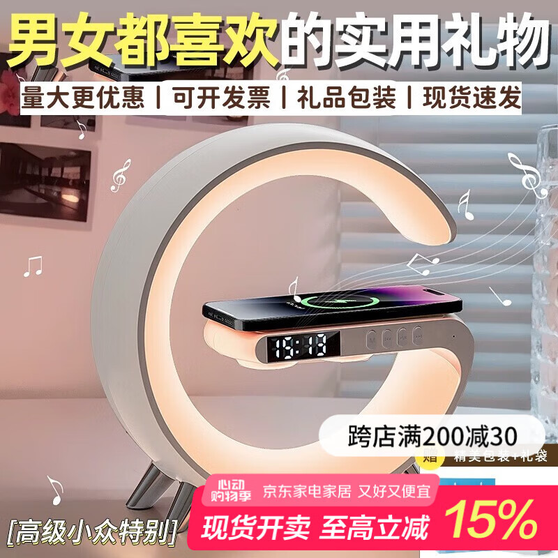 万火520送女朋友礼物男朋友实用情人节老婆老公女友男生生日礼物女生