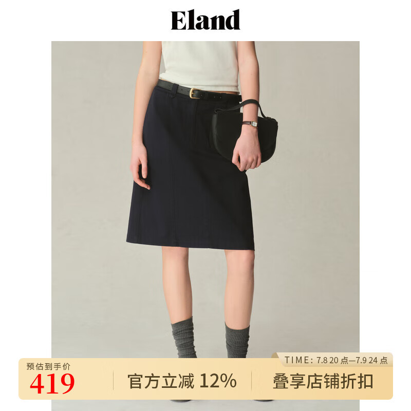 ELAND【98%棉】衣戀半身裙女純色H型簡約百搭中長裙2025夏季新款 藏青色(59)Navy L