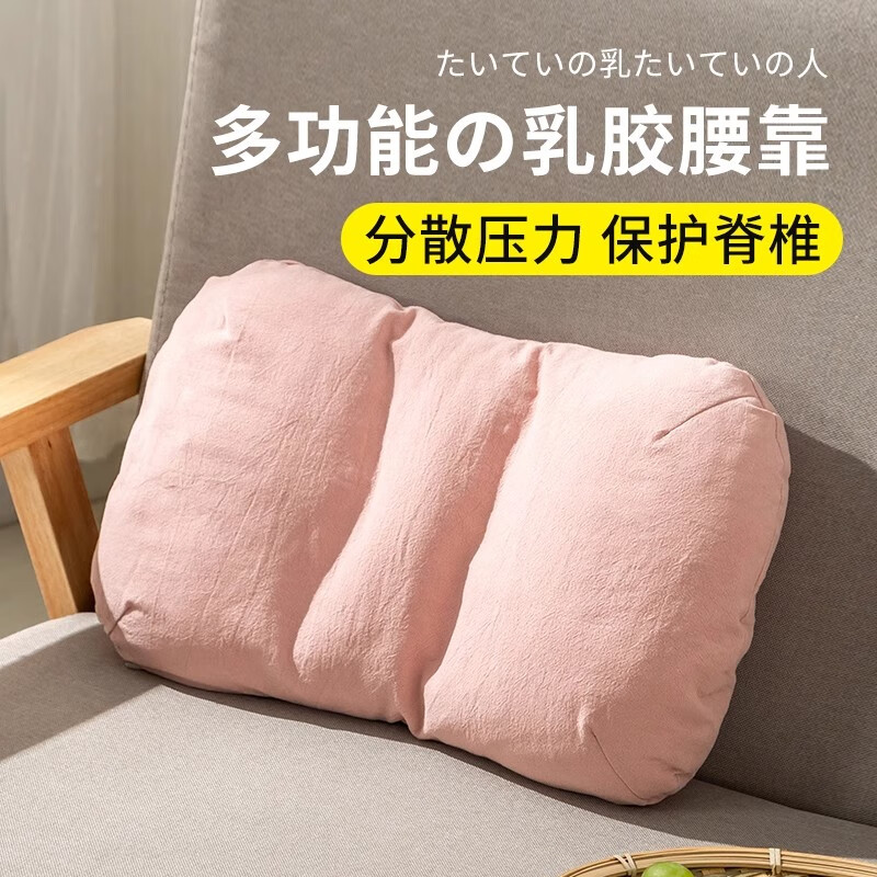 DEATKN德国椅子靠垫护腰部沙发小靠枕办公室腰靠腰枕腰垫靠背垫抱枕 久坐护腰の腰靠透气棉麻四季用：浅灰 A整体乳胶内芯非常Q软有弹性