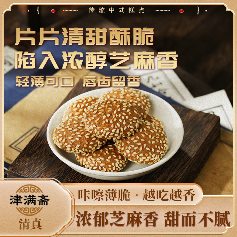 իز֥ʳиͯ ֥400g 7.9Ԫ