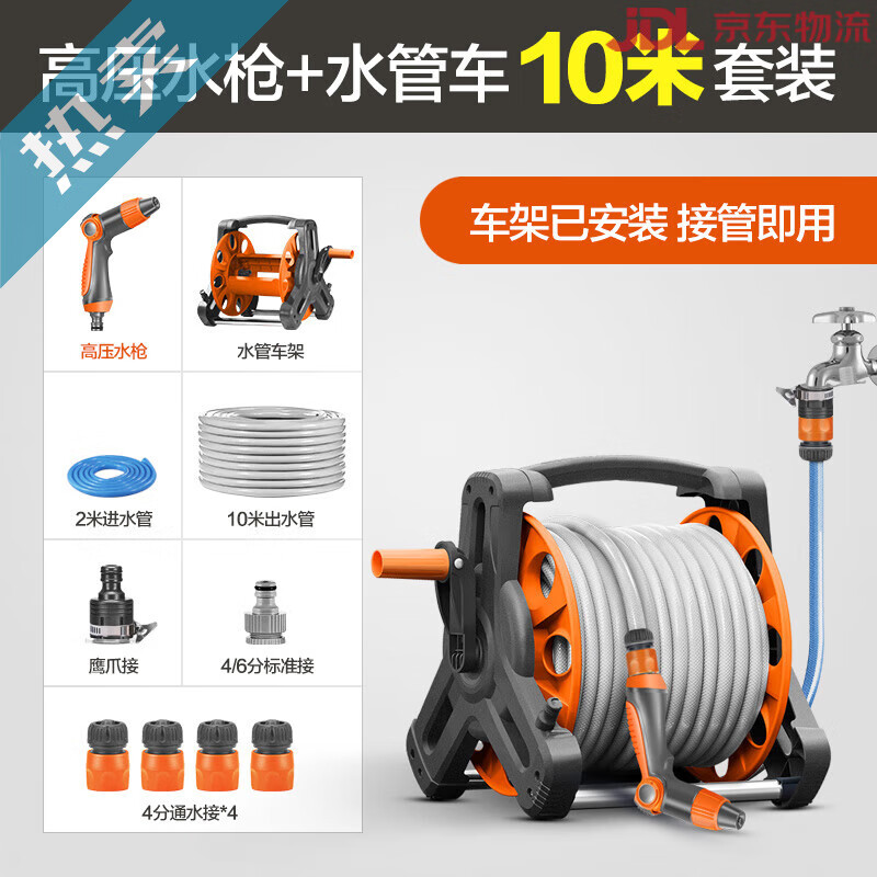 奧瑞馳（OUR RICH）洗車高壓水槍F6家用沖洗增壓噴頭水管軟管收卷器澆花專用 F6洗車水槍10米套