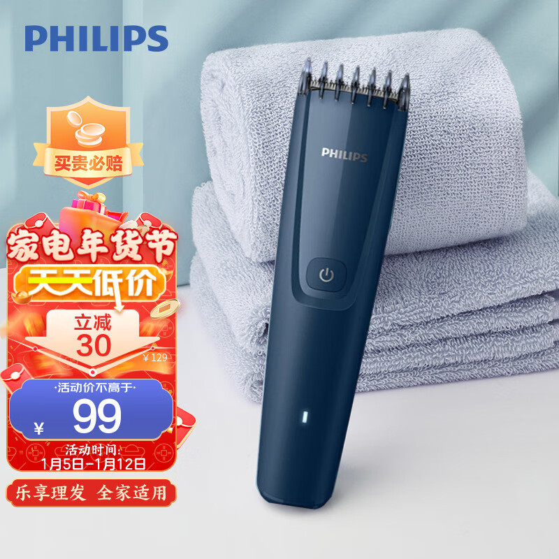 京东数码家电 2023-01-08 - 第18张  | 最新购物优惠券 京东数码家电 2023-01-08 - 第18张  | 最新购物优惠券