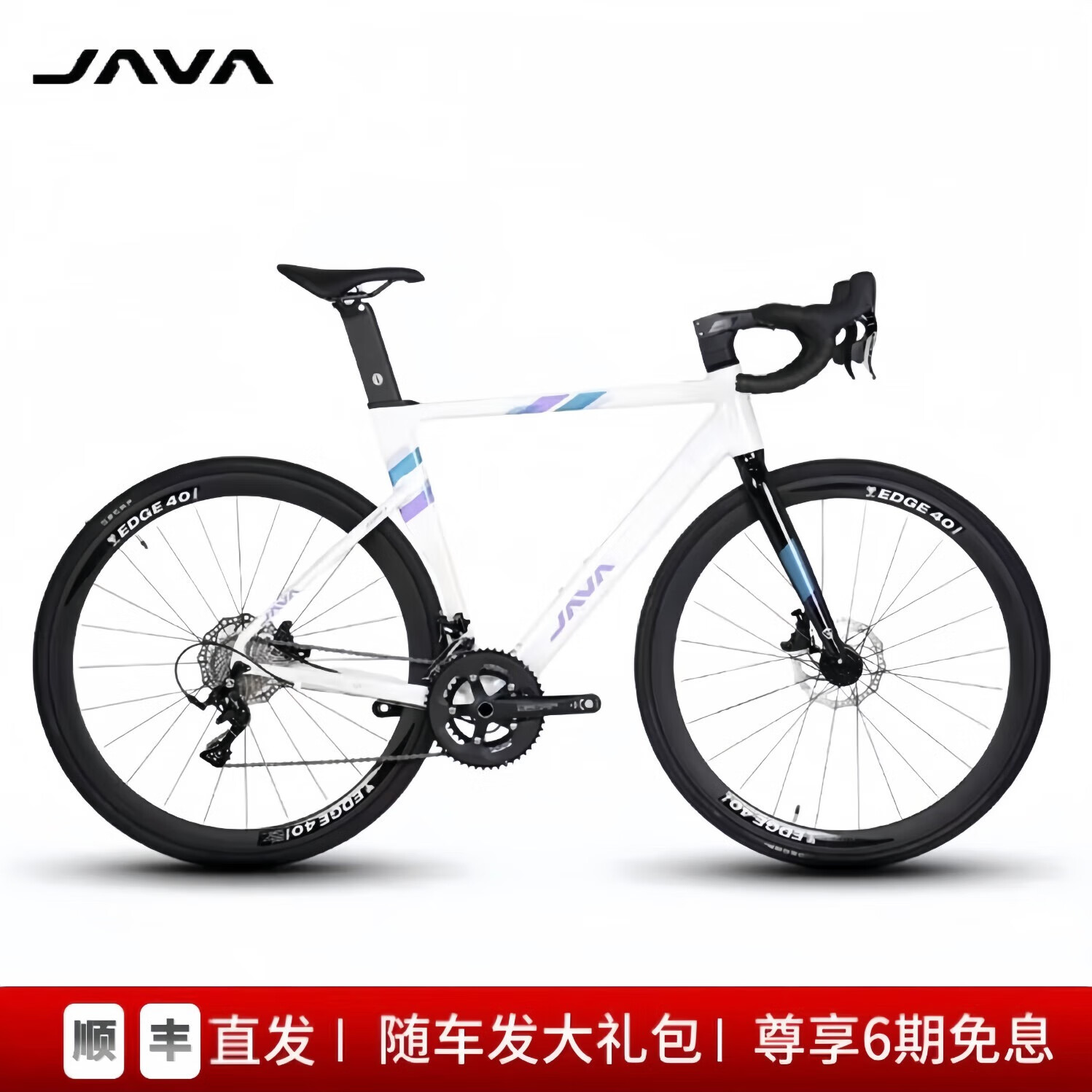 佳沃AURIGA御夫座26款RX-24速油压碟刹公路车男女自行车 24款-白色（R5) 【S码】建议净身高：165-171cm 卡码往小拍 避免拍错不合适