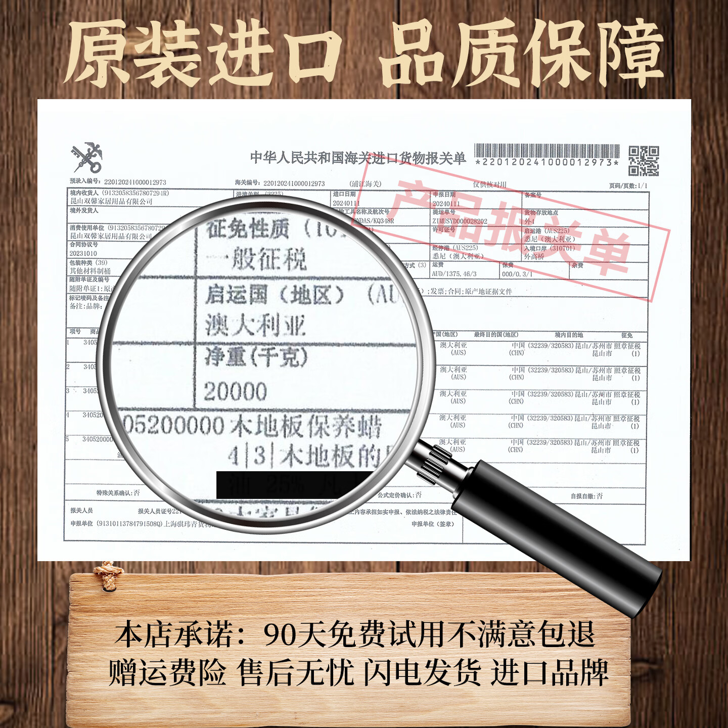 GRIFFIN澳洲木地板蜡实木复合保养蜡家用地板精油打腊清洁剂强力去污蜂蜡 木地板蜡和木地板清洁剂