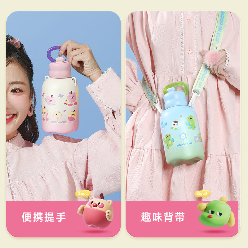 物生物保温杯女生吸管杯316L内胆高颜值便携学生上学专用儿童水杯 焦绿芒果狗600ml