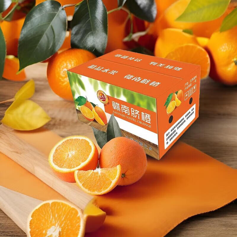 蟠橙园 江西赣南脐橙当季新鲜橙子水果现摘皮薄多汁手剥无核礼盒团购 【60%人选】净重9.2斤单果200g+
