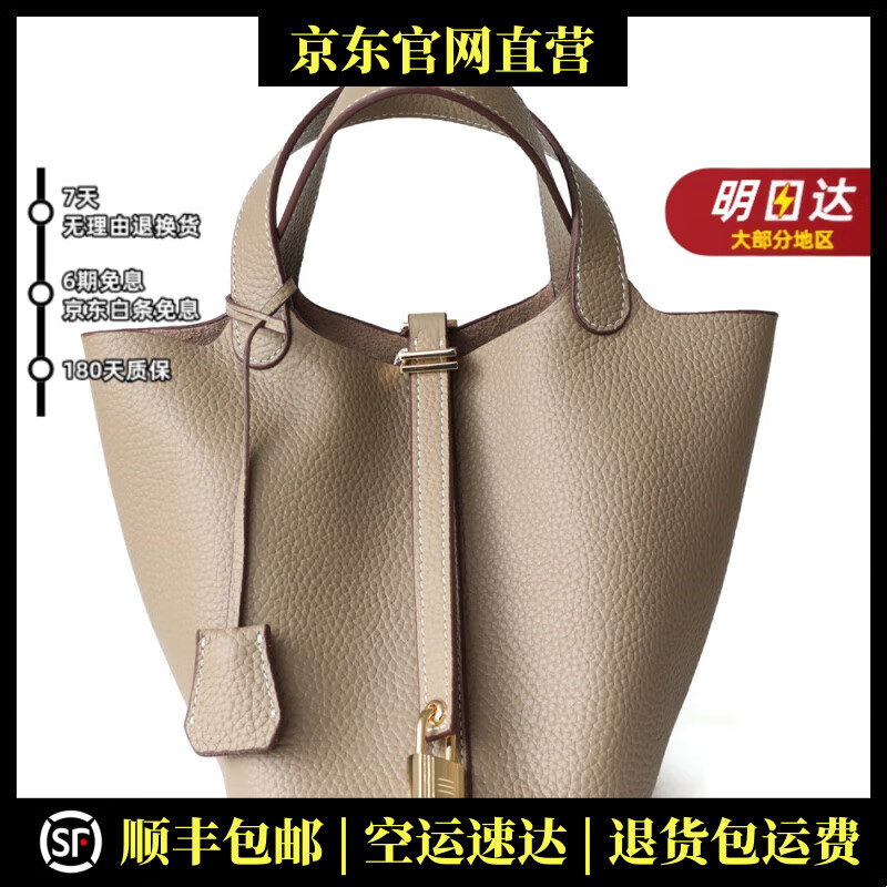 MOSPOKE轻奢品牌真皮包包女包菜篮子包水桶款手提包通勤妈妈包 浅*卡其