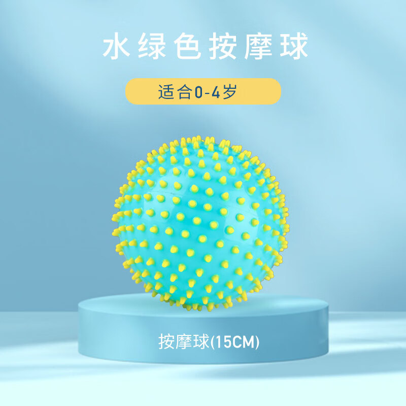 哈哈球嬰幼兒1-3歲按摩觸覺感知感統(tǒng)手抓球?qū)殞氉ノ沼?xùn)練球類玩具 兒童觸感按摩球H1906綠色