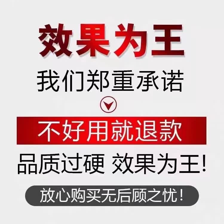 男用速效开房急用原装正品德国小钢炮10粒美国辉腾玛卡金虎鞭一粒