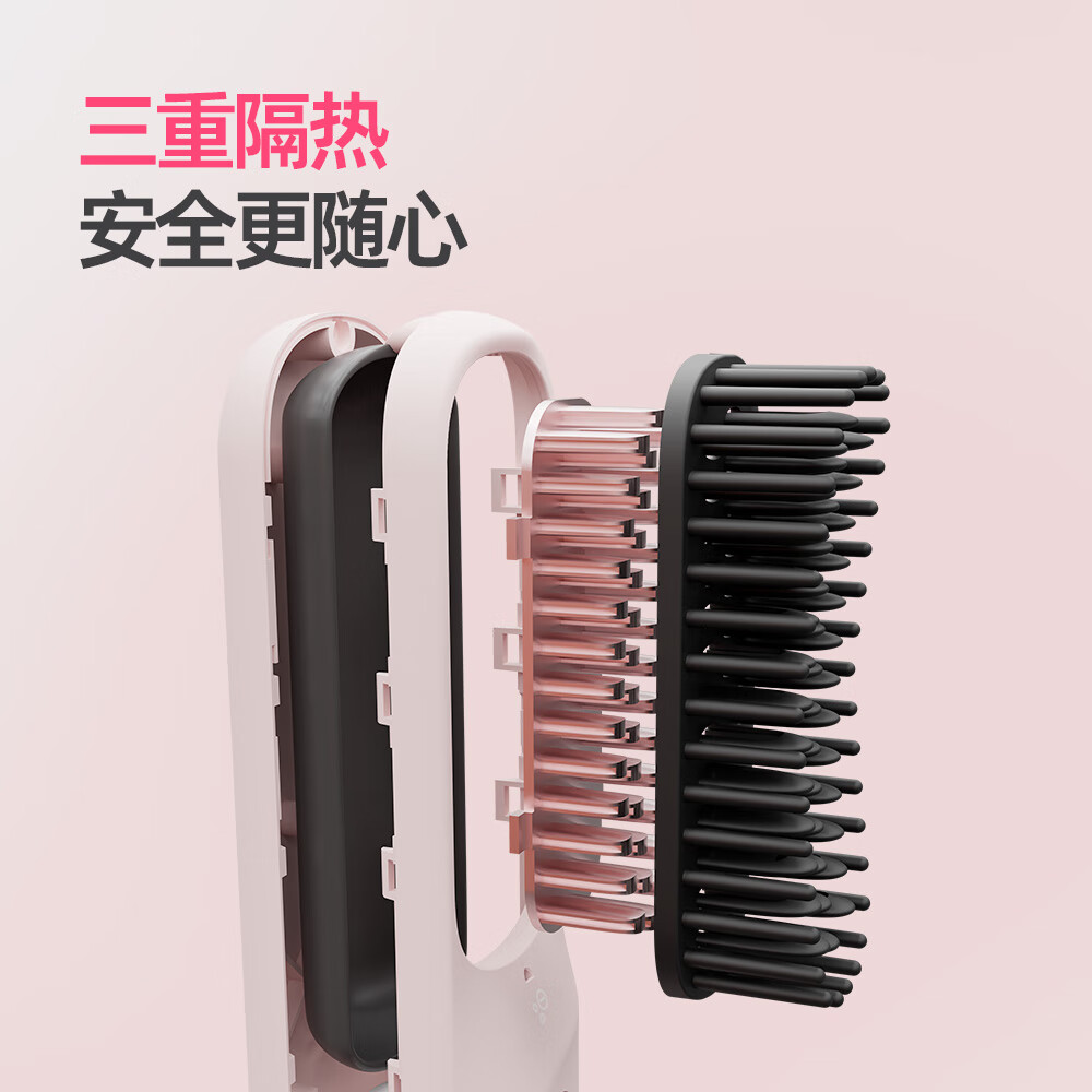 FIFN无线负离子直发梳2亿负离子不伤发拉直卷发NTC智能温控系统礼物生日便携出游 负离子直发梳