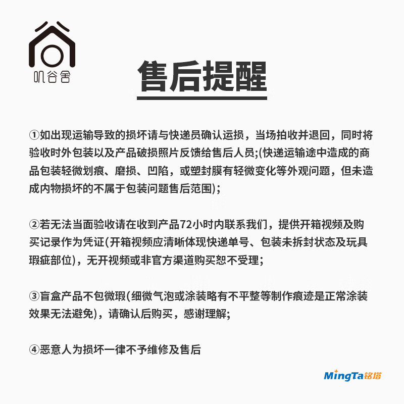 铭塔蜡笔小新木制浮雕饼干徽章吧唧正版授权立牌冰箱贴动漫周边盲盒 整盒【随机10个】不支持无理由退