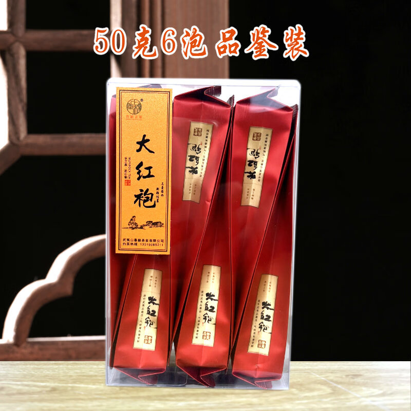 善颖茶叶武夷山原产地大红袍茶叶正岩新茶正品花果香肉桂简便装50克品鉴装 50g(8.3x6袋)品鉴装