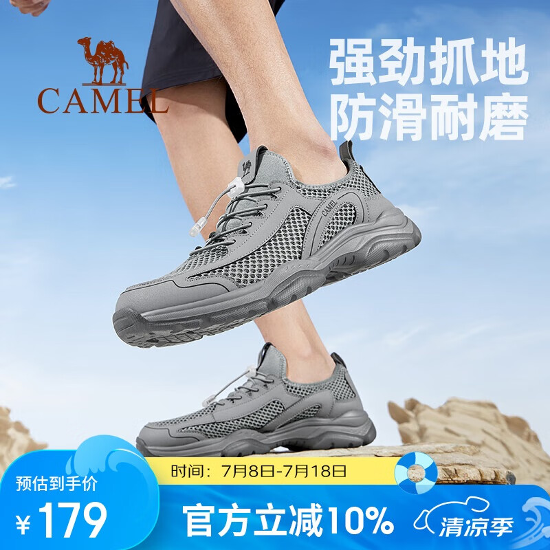 骆驼（CAMEL）夏季镂空徒步鞋男女户外透气登山鞋轻便休闲洞洞鞋F13M303017