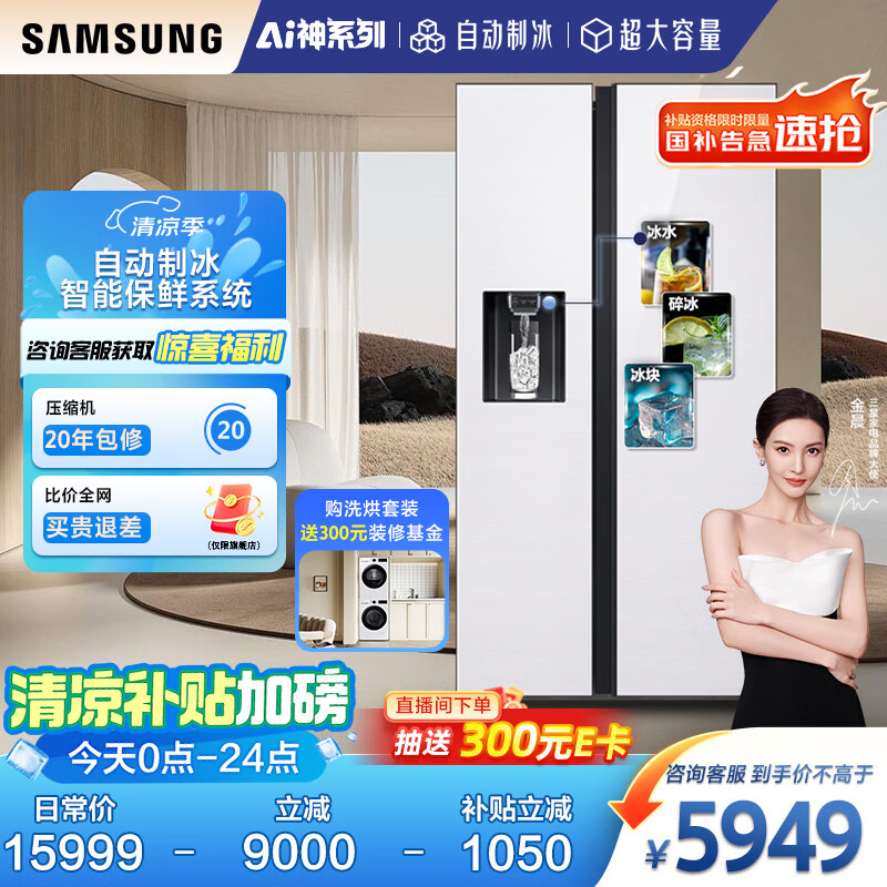 ���� ˫���ű��� RS64R53E71L 635L