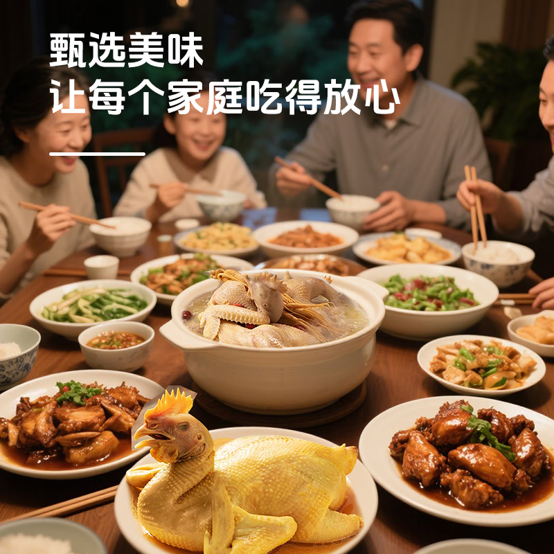 三德子好甄选少年雪山草鸡 散养土鸡生态鸡走地鸡肉生鲜 到手3只鸡（净重6.2-8.4斤）+2盒免切鸡块（600g）