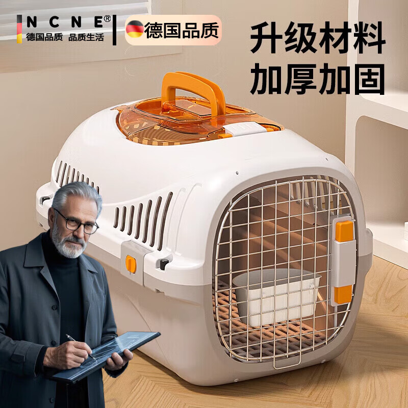 NCNE�¹�Ʒ�ʳ���������è�亽�����Я���è��ר��è���������̫�� ���촰��(�͹���+�����)