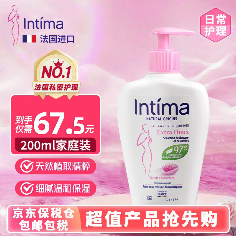 ꣨Intima˽ϴҺ˽ܴҺϴҺŮֹϴҺŮ ճ÷200ml*1ƿ