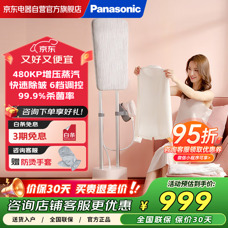 ���£�Panasonic�����̻������������̻��������ٶ�˫����ʽ��ѹ����������ɱ������ ���ٳ��� ƽ�̹���GWF120��ʹ��