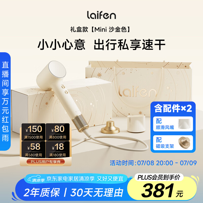 ��� ����� Mini ɳ��ɫ