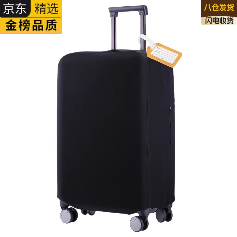 EKK日本進口品牌旅行箱保護套拉桿箱防塵罩拉桿皮箱加厚防水戶外箱套 黑色箱套-XL 碼(28-29寸)