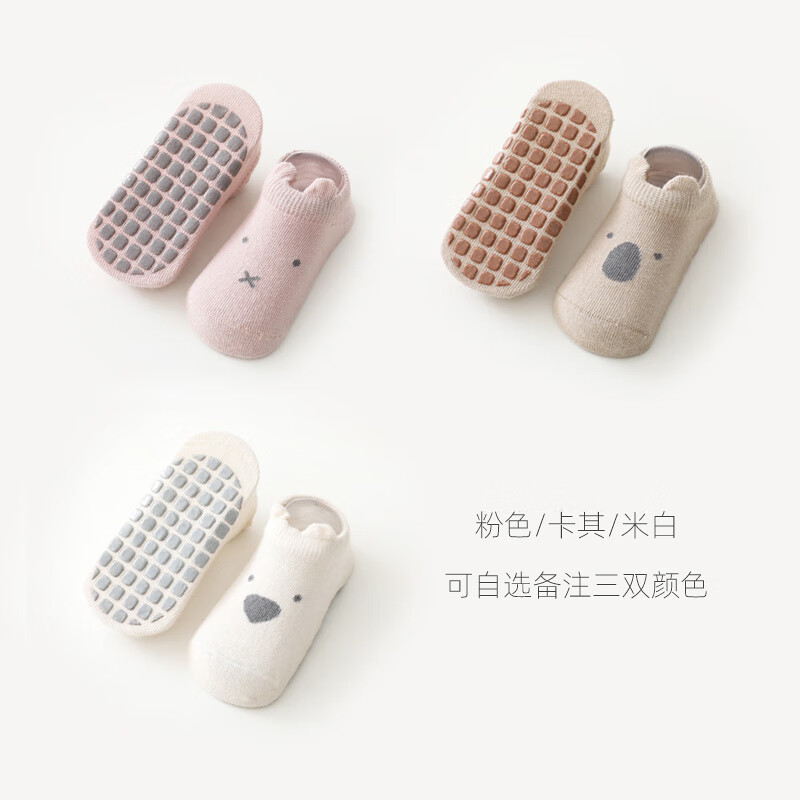 柚狮宝宝地板袜夏季薄款婴儿袜子室内防滑船袜男童女童短袜春秋儿童袜 夏季款3双(粉色/卡其/米白) 0-1岁 S码适合脚长9-12b