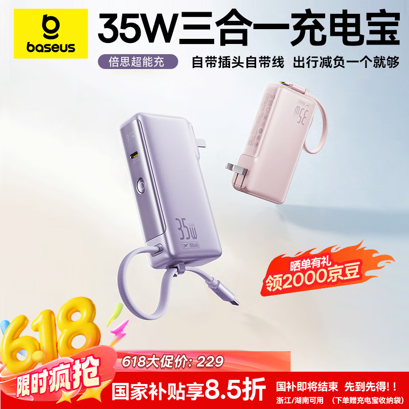 ˼ һ籦 35W 175Ԫ