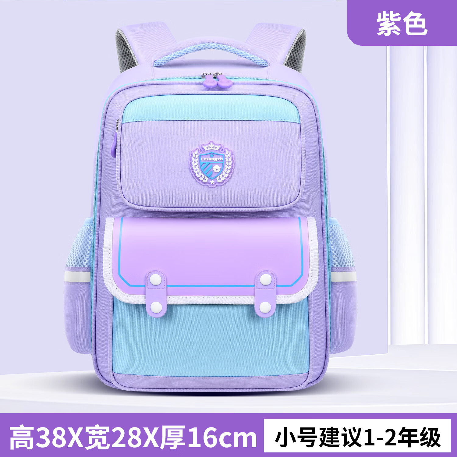 �ེ��ͯ�������˫��һ�꼶1-3-6��Ů����������������� ��ɫС��