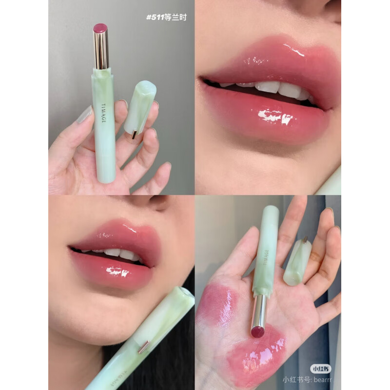 彩棠 争青流玉菁华唇冻211镜面口红411唇釉212唇蜜护肤品正品护肤品 【现货】#511 等兰时