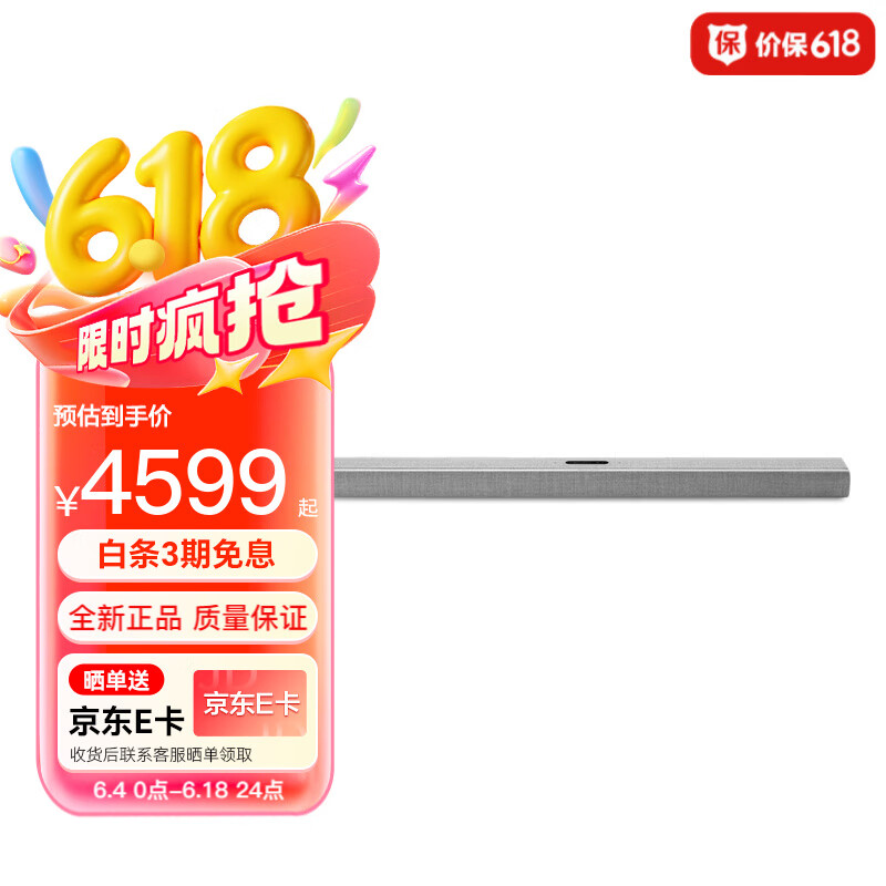 哈曼卡顿（Harman/Kardon） CITATION系列 家庭影院智能音响 WiFi无线蓝牙音箱 Citation MB1100灰色
