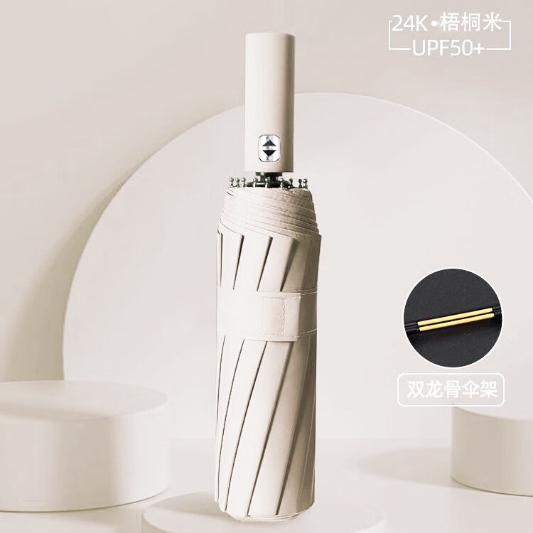 ������۵�12��ȫ�Զ���ɡ���˫����������������ɹ̫��ɡ ��ͩ�� �ӹ̺ڽ���24�����ǣ� 12