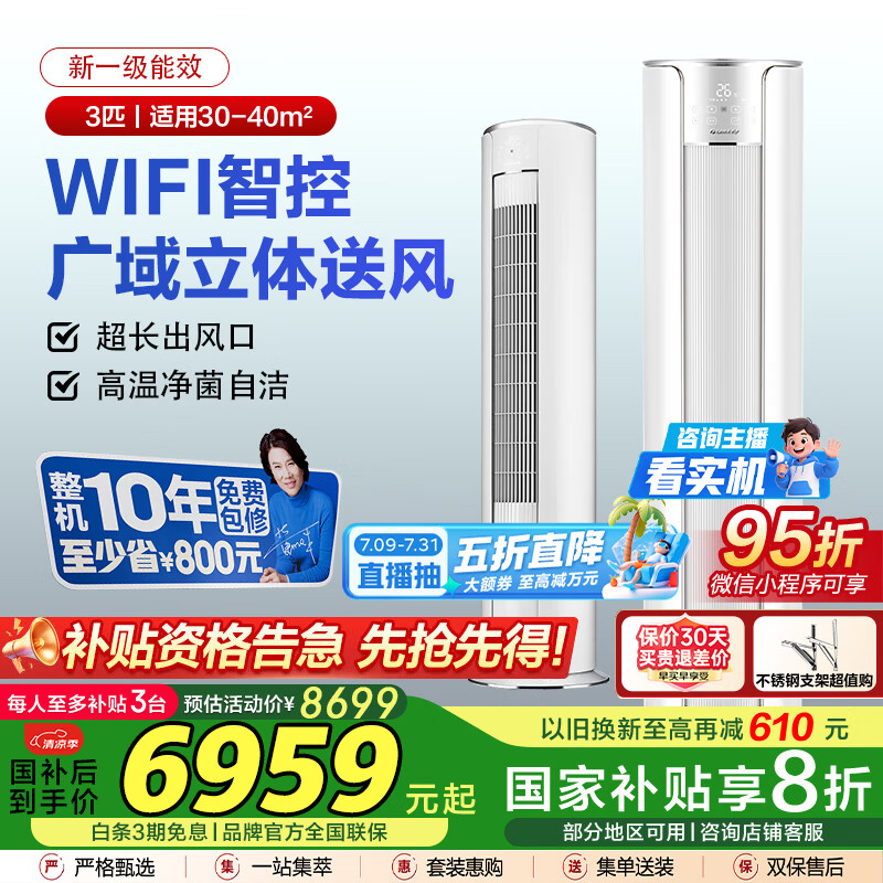 ���� ��ʽ�յ� KFR-72LW/(72555)FNhAa-B1 3ƥ