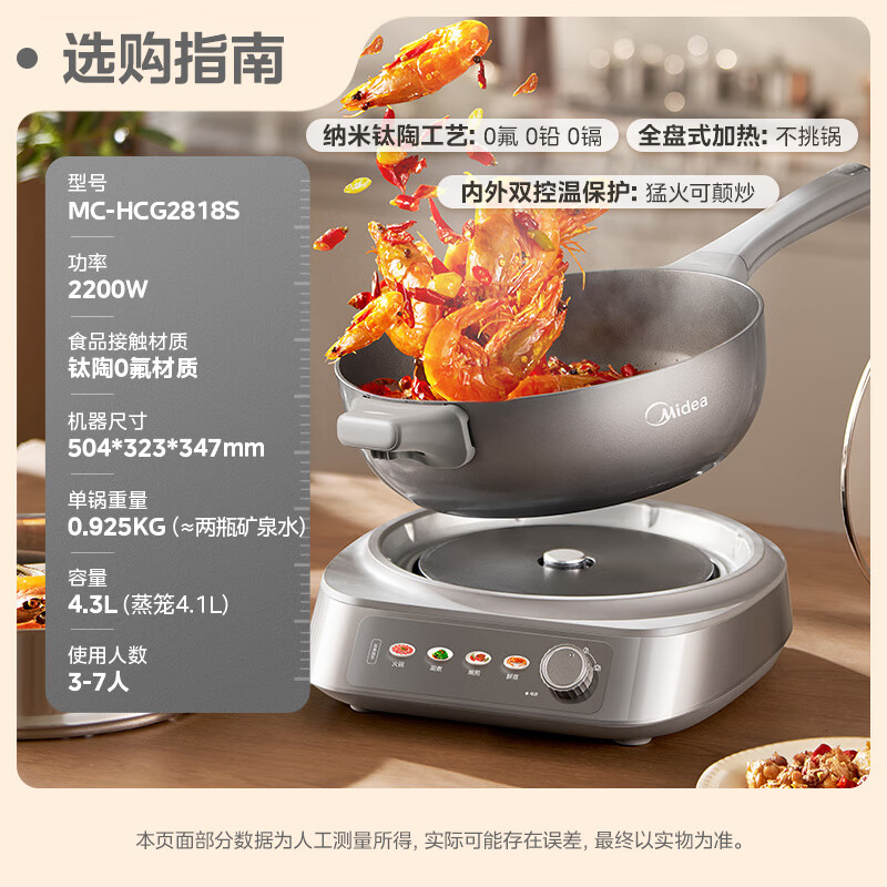 产品使用一景