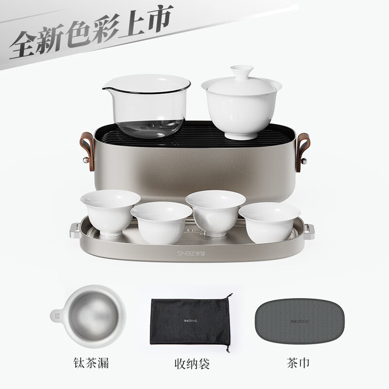 哲品游侠合一陶瓷旅行茶具套装便捷式整套送礼盒户外茶具茶盘露营旅游 新款-银月钛色茶具-陶瓷盖碗茶杯