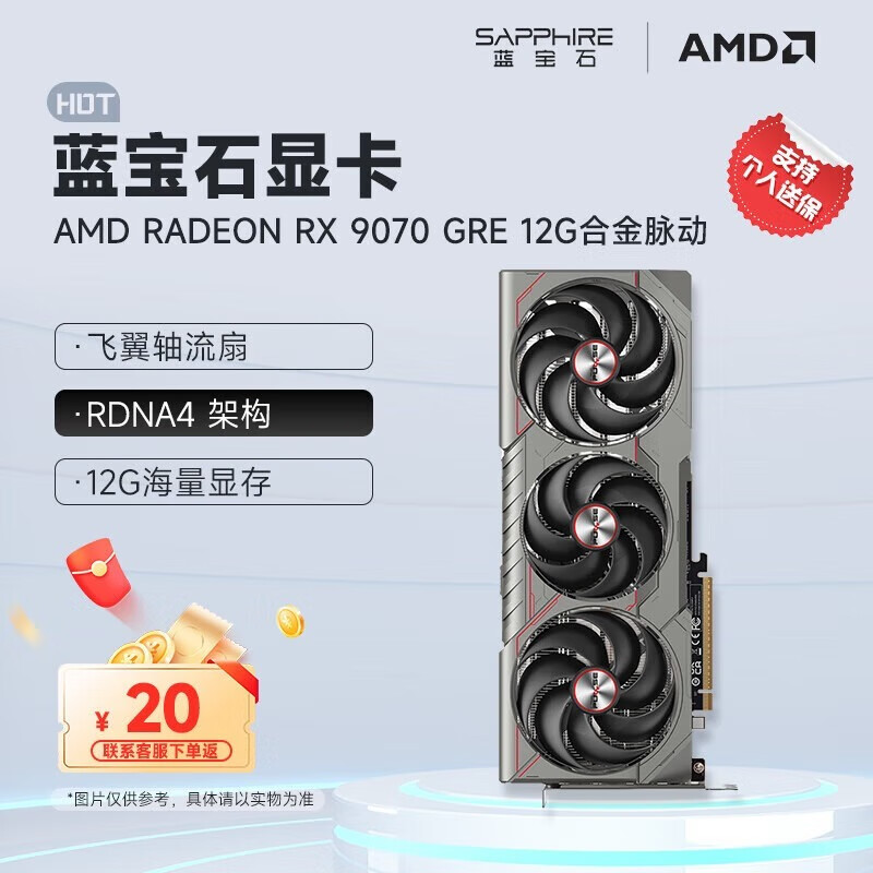 Sapphire/ʯ RX7800XTϵԿ һܹ ׽16G3899Ԫ