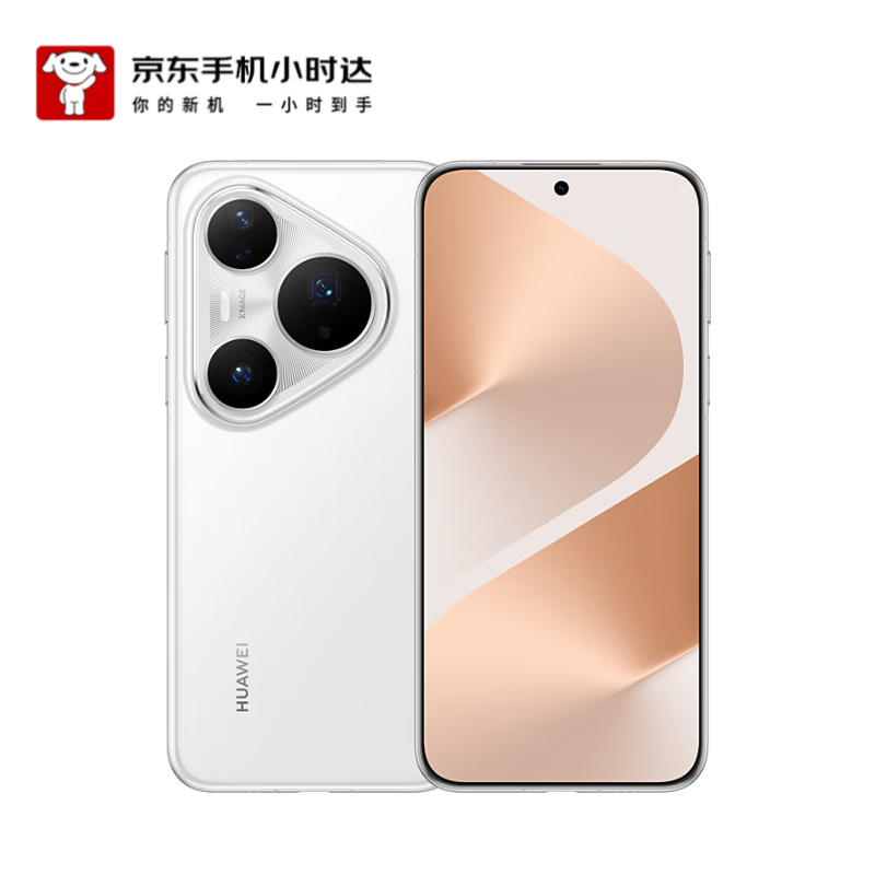 华为（HUAWEI） Pura 80 Pro+ 16GB+512GB 釉白 华为鸿蒙智能手机【小时达】