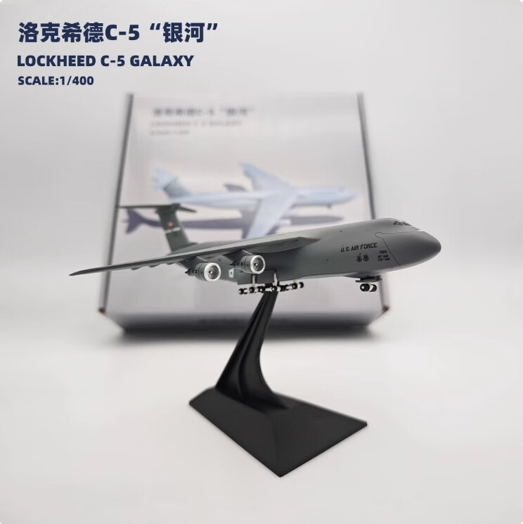 BILLY RICE1:400美國空軍洛克希德C-5銀河戰略運輸機模型合金擺件 C5銀河運輸機