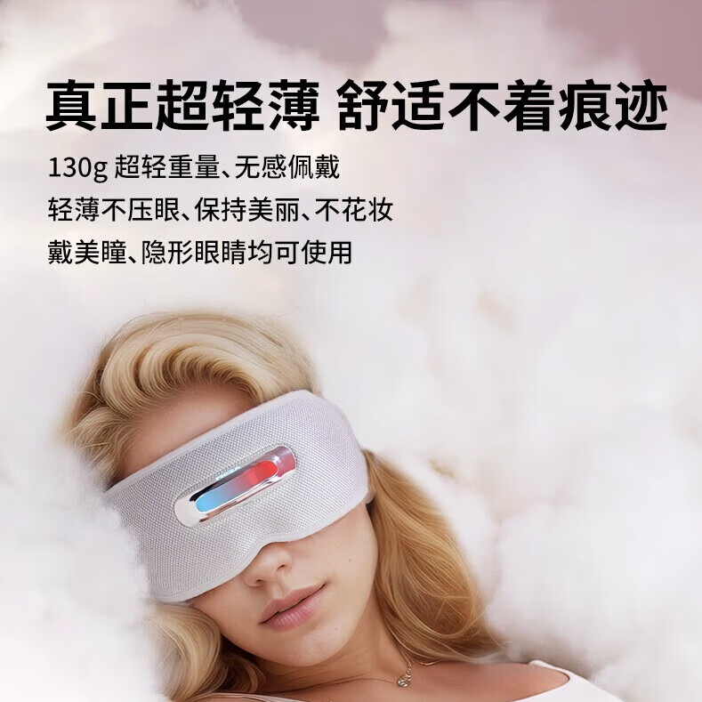 MOZA眼部按摩器恒温热敷美眼仪智能物理揉捏护眼仪学生睡眠仪深睡呼吸引导润眼保湿高端生日礼物 【旗舰款】放松不伤眼+点对点按摩+八颗超微震子按摩