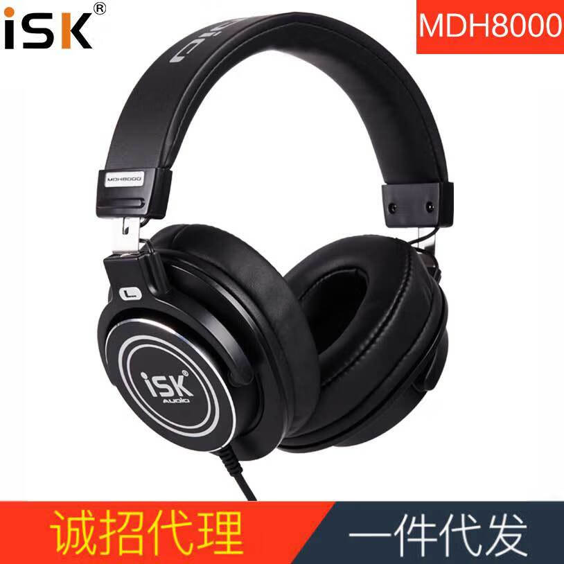 ISK MDH00头戴式封闭耳机电脑手机K歌录音耳麦主播唱歌喊麦 默认