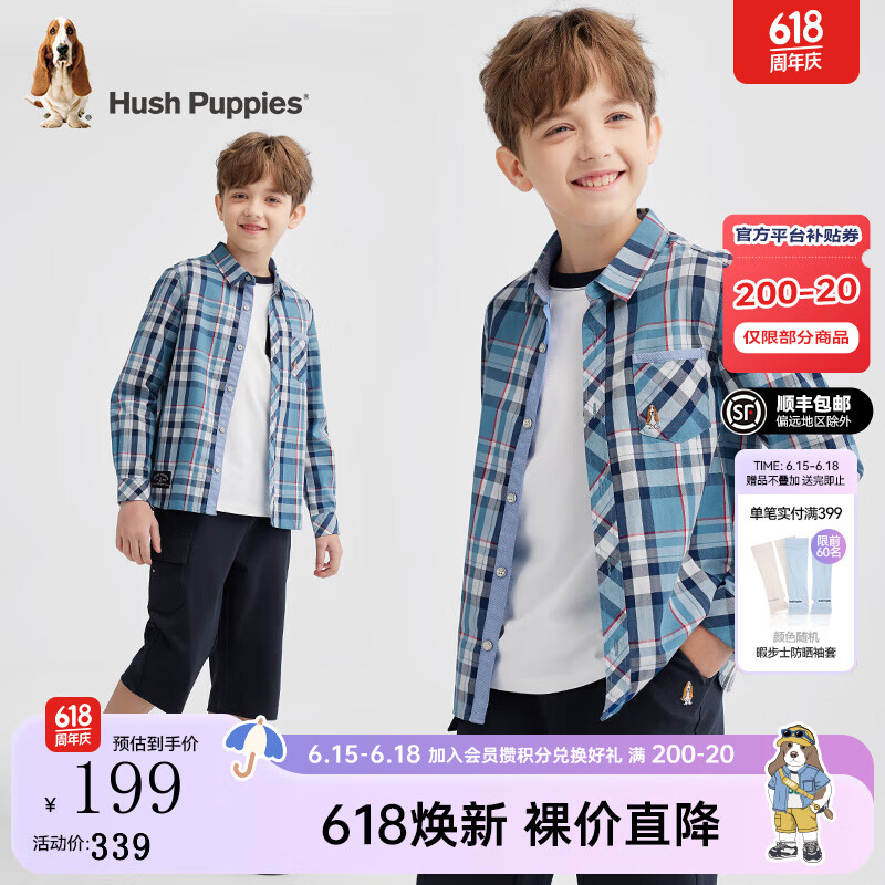 暇步士（Hush Puppies）童裝兒童男大童2025春季新款舒適潮流格紋學院風襯衫 瀑布藍 160