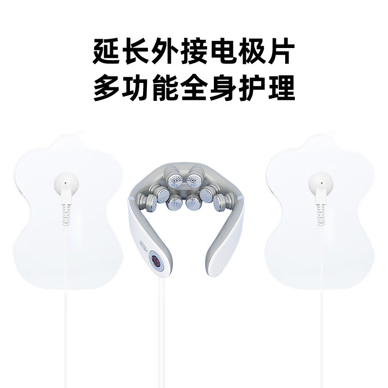 小米有品生态链颈椎按摩器肩颈电动颈部按摩仪智能脉冲脖子护颈仪颈部按摩仪 【玫瑰金】8D遥控款