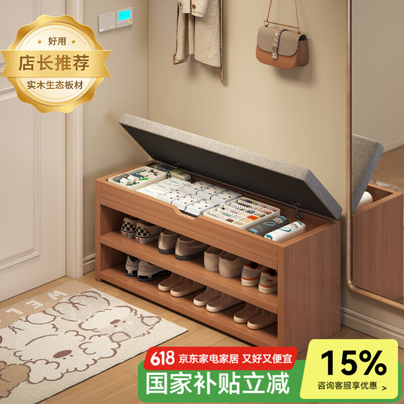 ڲĽʵľЬſڼýŴЬʼխЬܿ뻧Ьһ ǿϪѩľ80*30*43cm181Ԫ