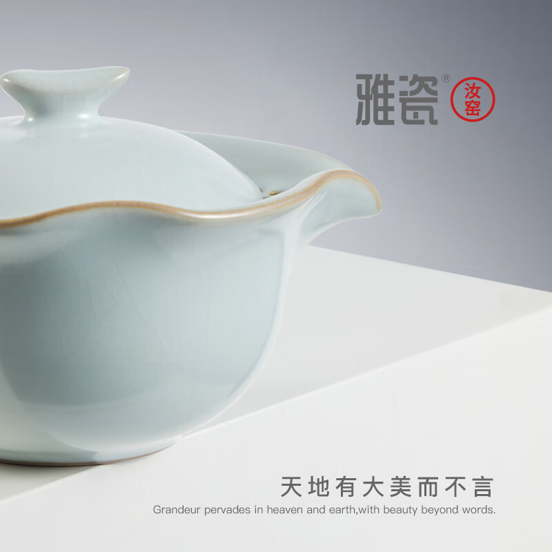 雅瓷汝窑茶具套装手抓壶泡茶壶办公室一壶二杯旅行出差小隐 汝窑小隐茶侧 3件