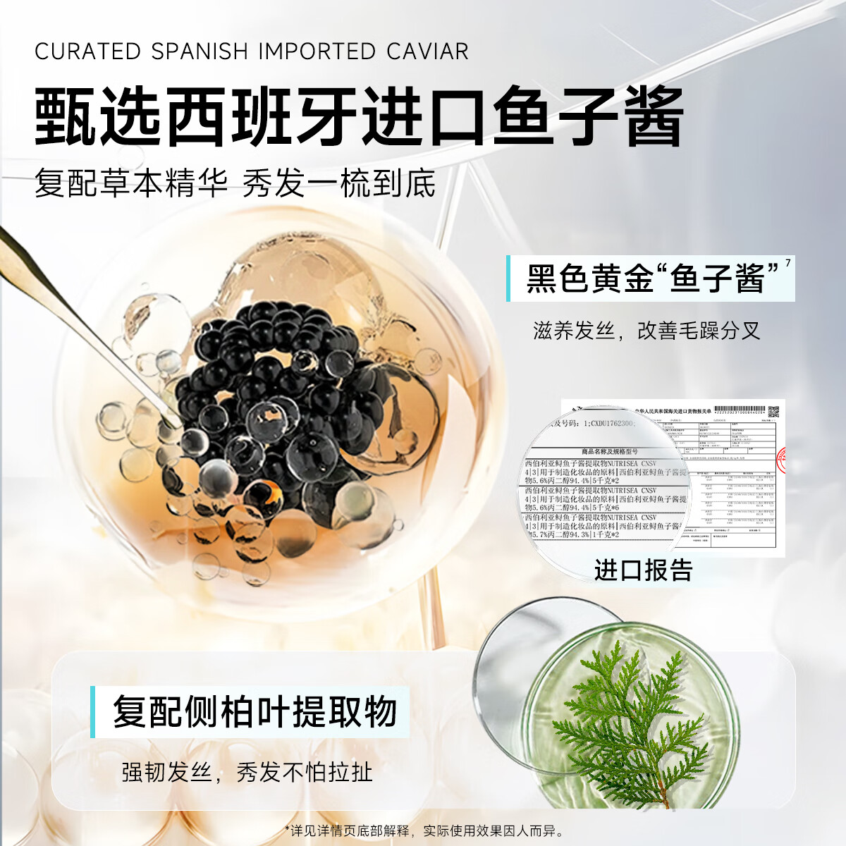 弹动【范丞丞同款】鱼子酱洗发水蓬松高颅顶控油洗发露柔顺清爽洗头膏 蓬松修护丨鱼子酱洗发露400+50ml