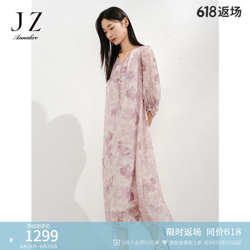玖姿·安娜蔻优雅通勤风晕染花卉100桑蚕丝连衣裙女2025夏季新款 花粉紫 M