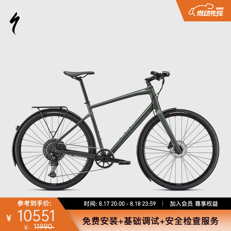 SPECIALIZED���� SIRRUS X 4.0 EQ װ�����Ͻ���ͨ�ڹ�·���г� ��ľ��/��ɫ���� S