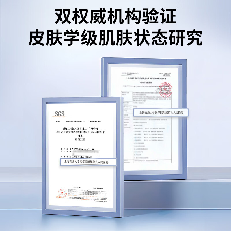 图 6