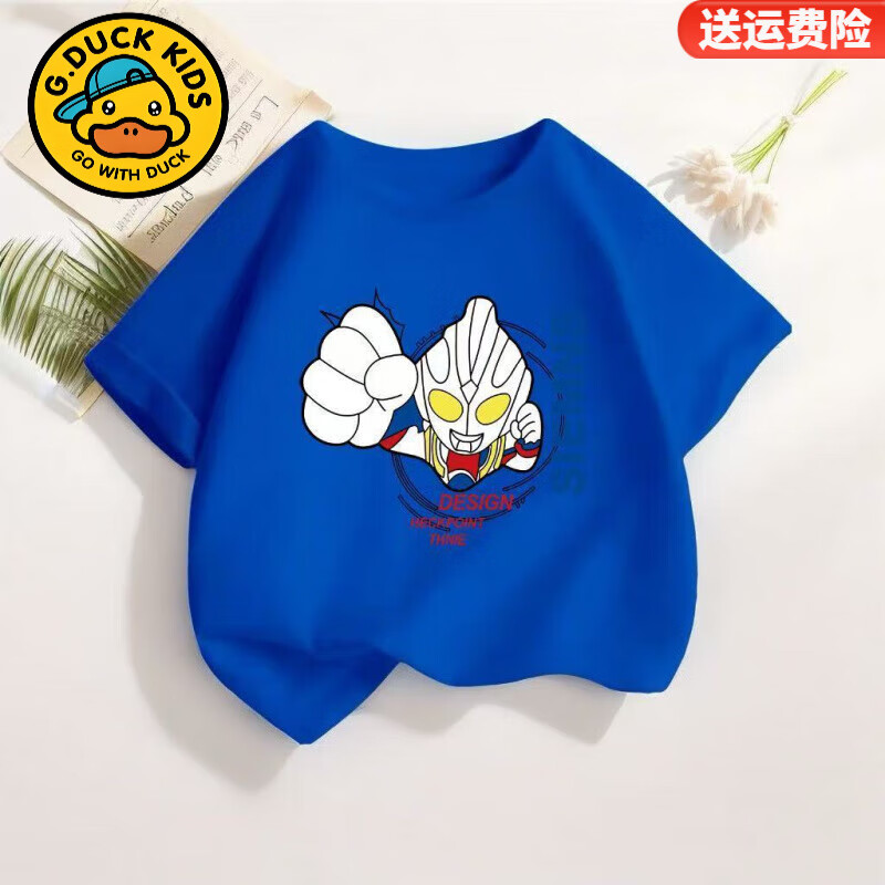 G.DUCKKIDS儿童夏装纯棉短袖奥特曼赛罗迪迦衣服夏季新款T恤男童宝宝上衣 【黄色短袖T恤-超人奥特曼】 120 码(建议身高105-115cm)