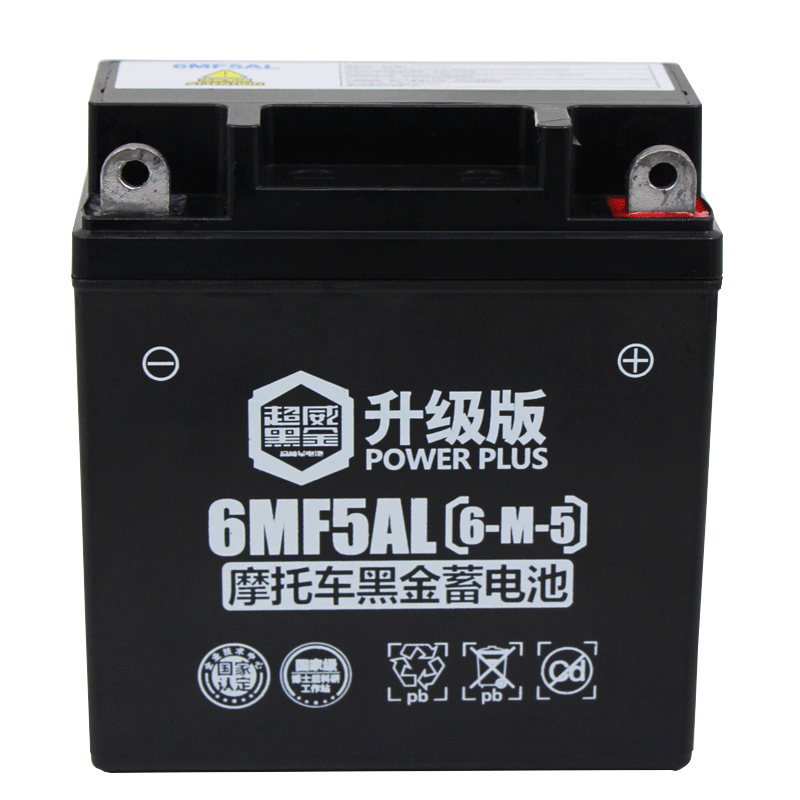 超威（CHILWEE）12v5ah助力摩托车蓄电池雅马哈天剑125铃木赛驰110弯梁车电瓶 超威黑金升级版6MF5AL